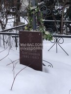 Котохова Пелагея Платоновна